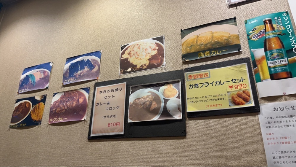ponponao②さんが投稿したかかろっとに関する口コミの画像
