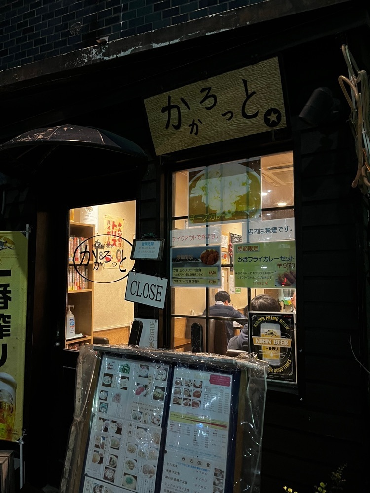 ponponao②さんが投稿したかかろっとに関する口コミの画像