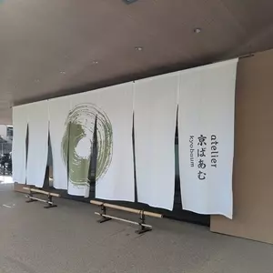 atelier京ばあむ