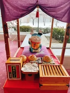 碁点温泉