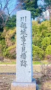 川越城本丸御殿