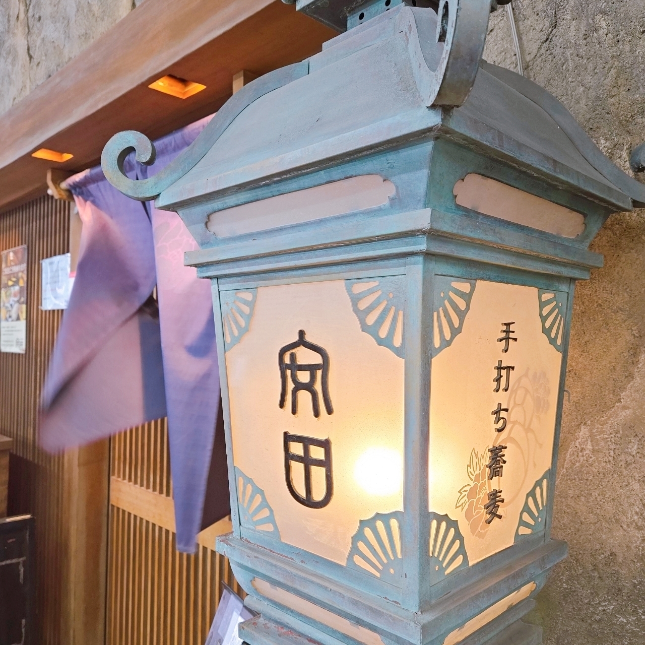 miさんが投稿した手打ち蕎麦 安田に関する口コミの画像