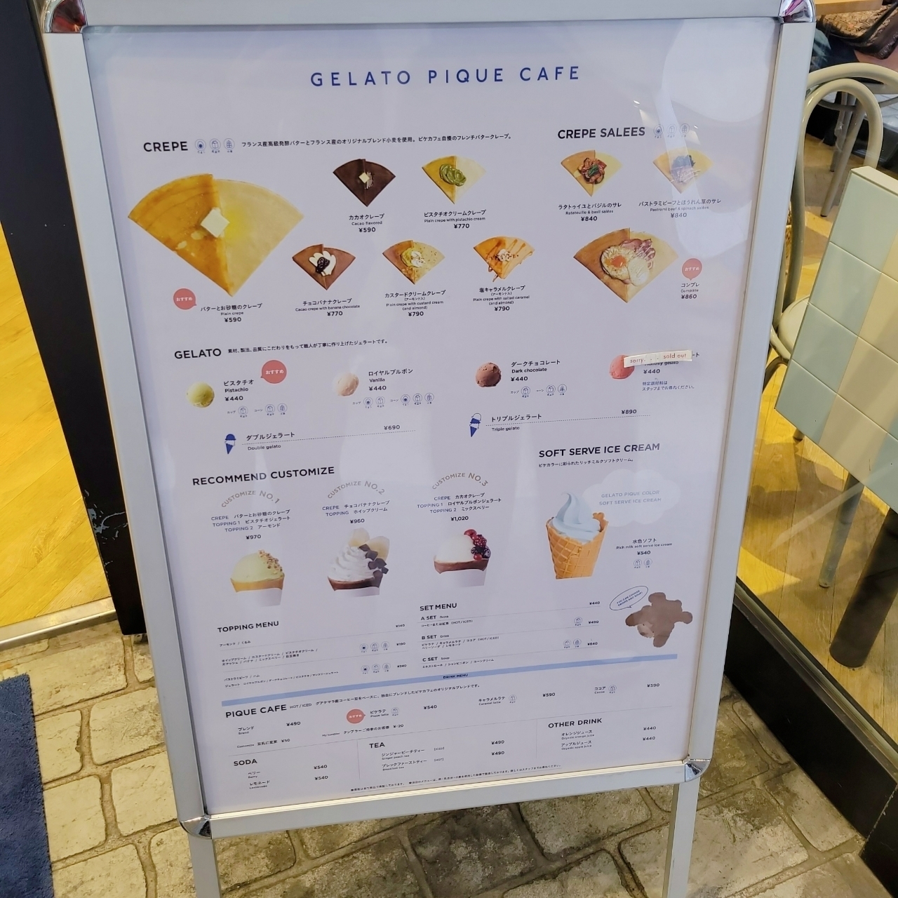 miさんが投稿したジェラート ピケ カフェ 三井アウトレットパーク幕張店（GELATO PIQUE CAFE）に関する口コミの画像