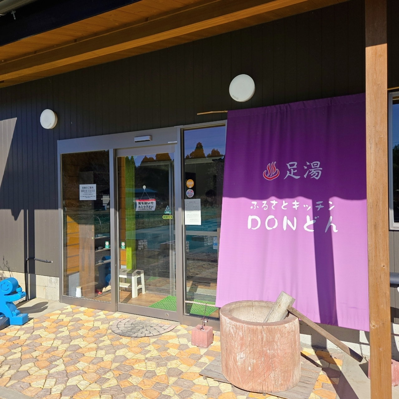 miさんが投稿したふるさとキッチン DONどん（ドンどん）に関する口コミの画像