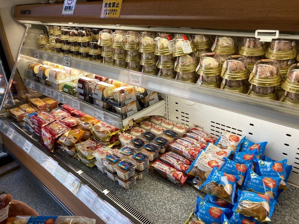 うーとらマンさんが投稿した田口食品 相生デザート工場 直売所に関する口コミの画像