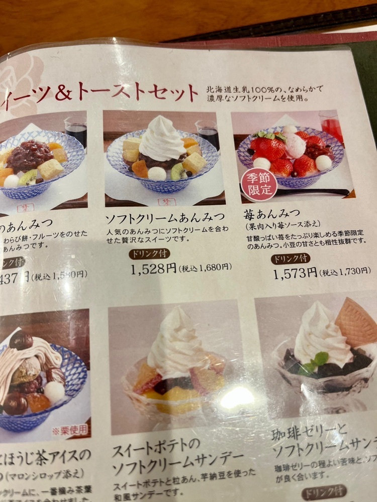 ハルさんが投稿した自家焙煎銀座椿屋珈琲 新浦安店に関する口コミの画像