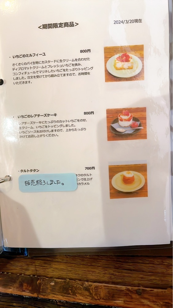 みかんさんが投稿したCafe フォレスト（FOREST）に関する口コミの画像