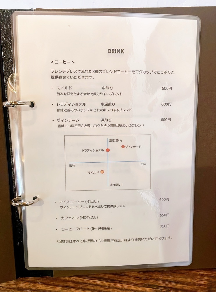 みかんさんが投稿したCafe フォレスト（FOREST）に関する口コミの画像