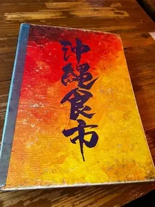 沖縄食市 RAYARD MIYASHITA PARK