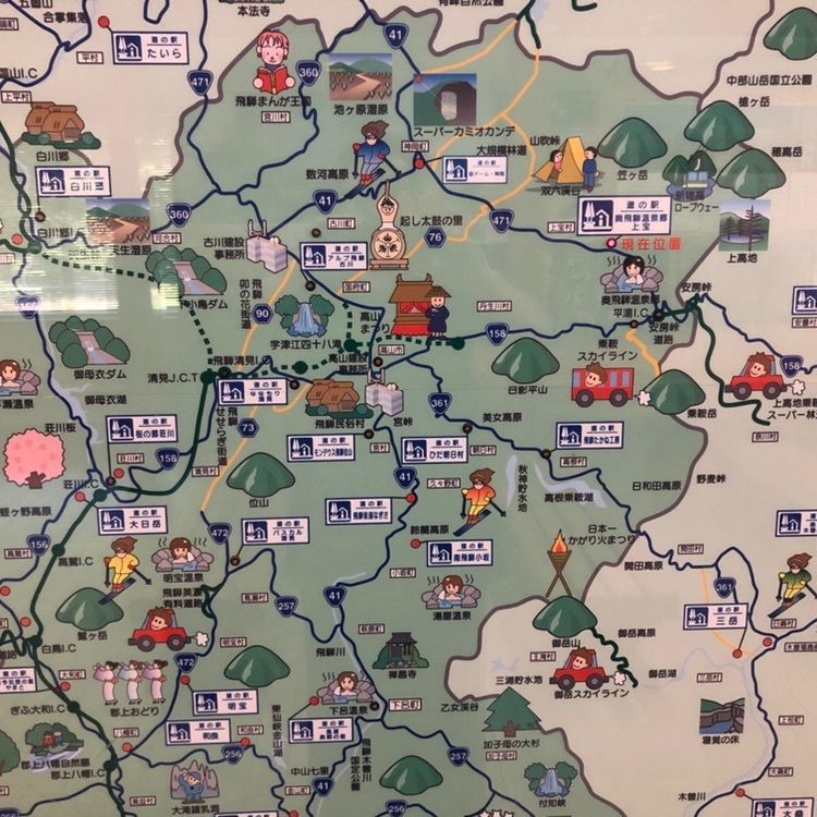 タッキーさんが投稿した道の駅　 奥飛騨温泉郷上宝に関する口コミの画像