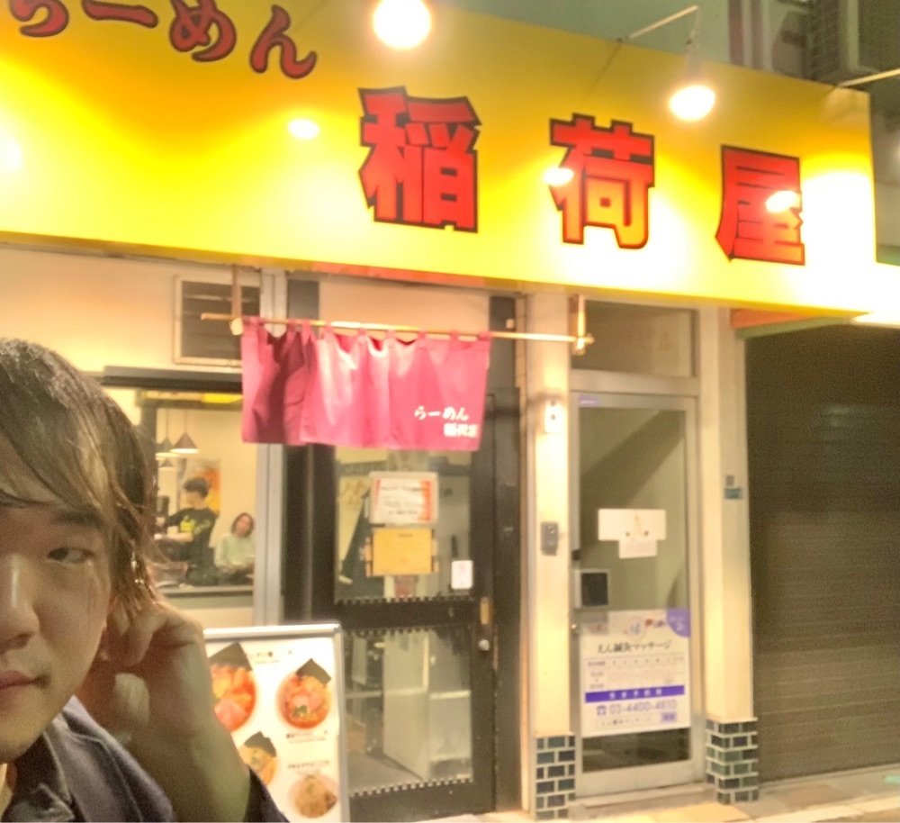 リトアニアの貴公子さんが投稿したらーめん 稲荷屋（イナリヤ）に関する口コミの画像