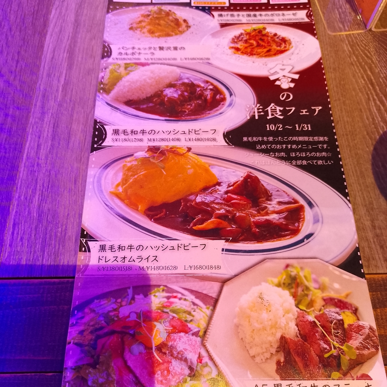 のんびりんこさんが投稿したBALInese Cafe（バリニーズ カフェ）に関する口コミの画像
