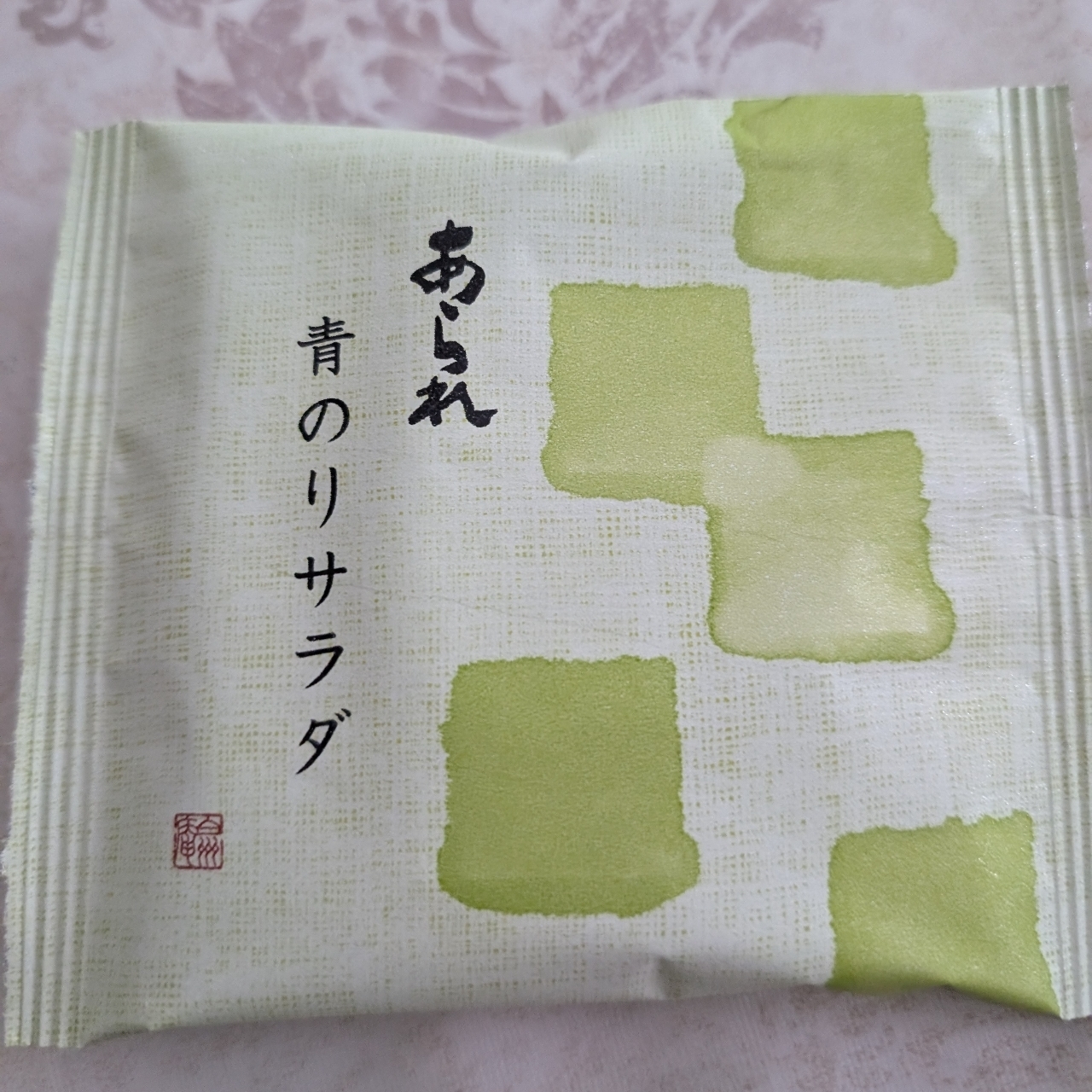 ぬっくさんが投稿したシャトレーゼ 津一身田店に関する口コミの画像