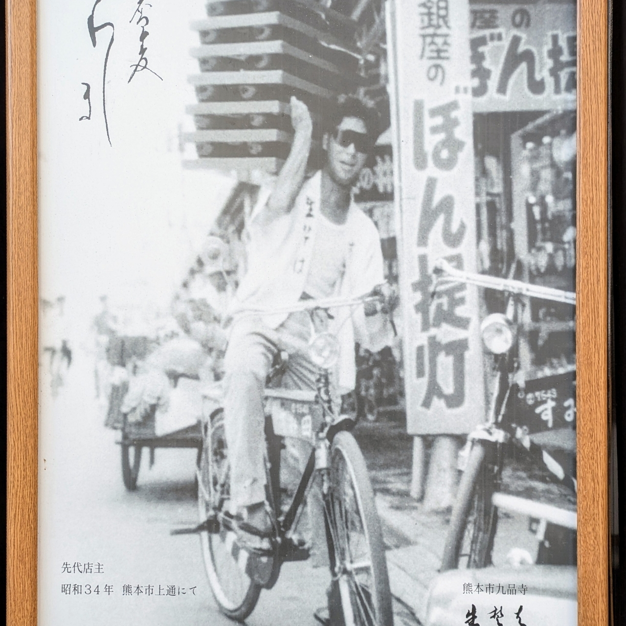 ばらっちゃんさんが投稿した川しまに関する口コミの画像