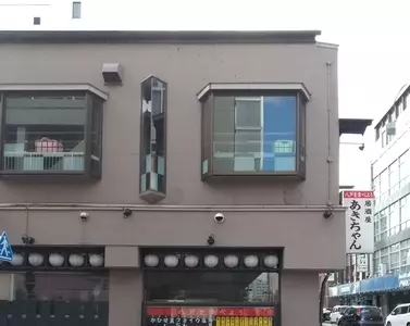 居酒屋あきちゃん