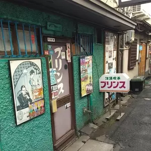 プリンス