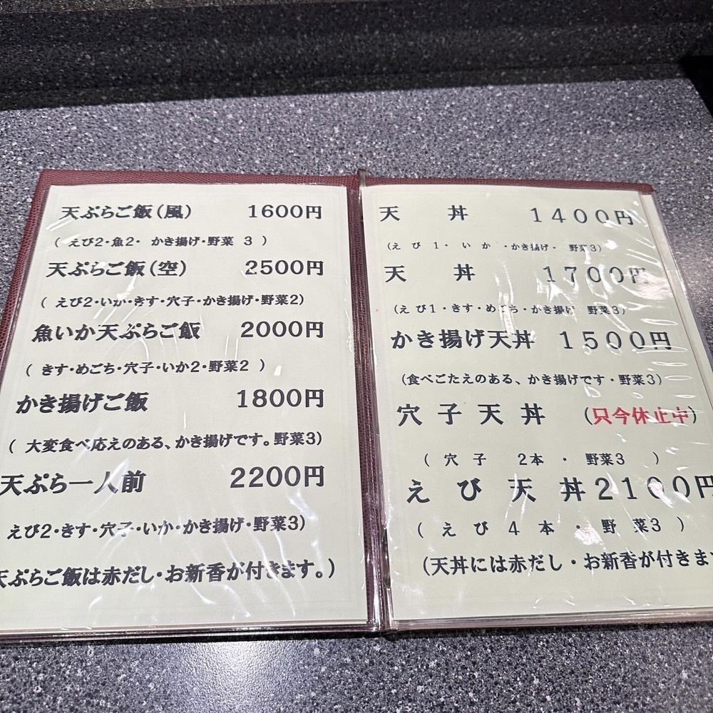 40s_gourmetさんが投稿したはなむらに関する口コミの画像
