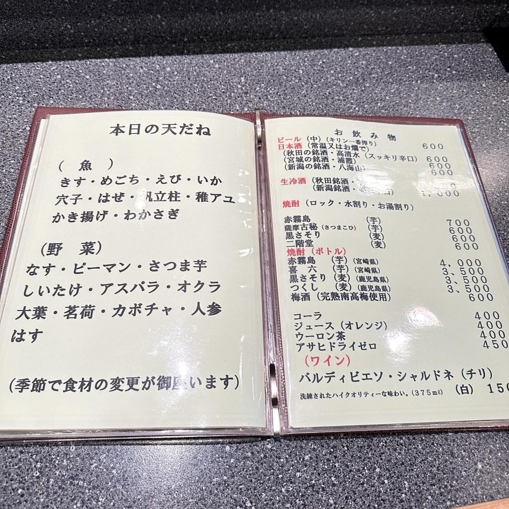 40s_gourmetさんが投稿したはなむらに関する口コミの画像