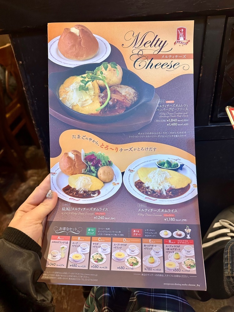 ぴょんたI 東京グルメ・居酒屋さんが投稿したラケル 宮益坂店（RAKERU）に関する口コミの画像
