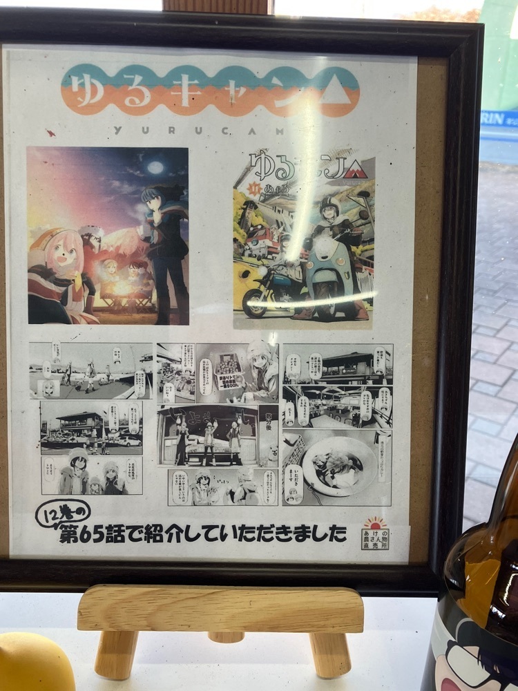 Nさんが投稿したあけの農さん物直売所に関する口コミの画像