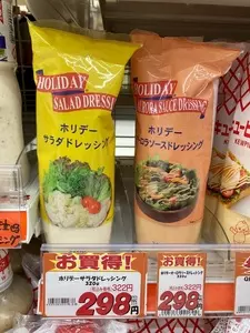 ドラッグストアモリ 赤道店