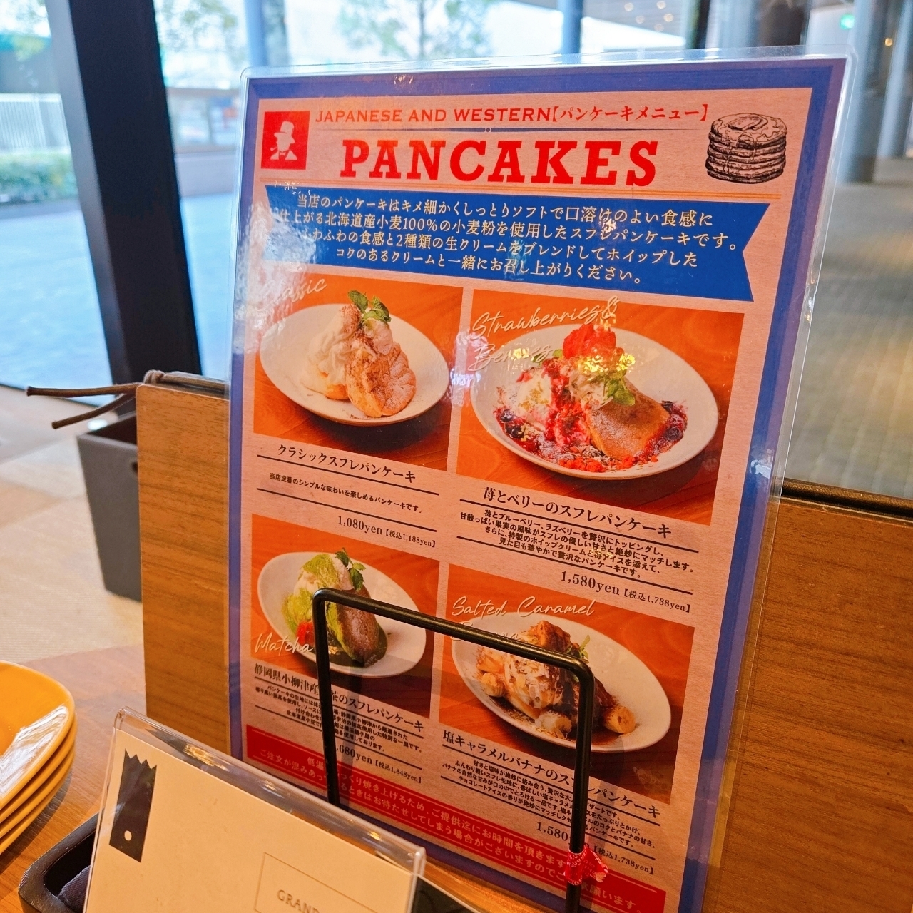 miさんが投稿したMr.Gentleman ～Neo Japan Dining～横浜店に関する口コミの画像