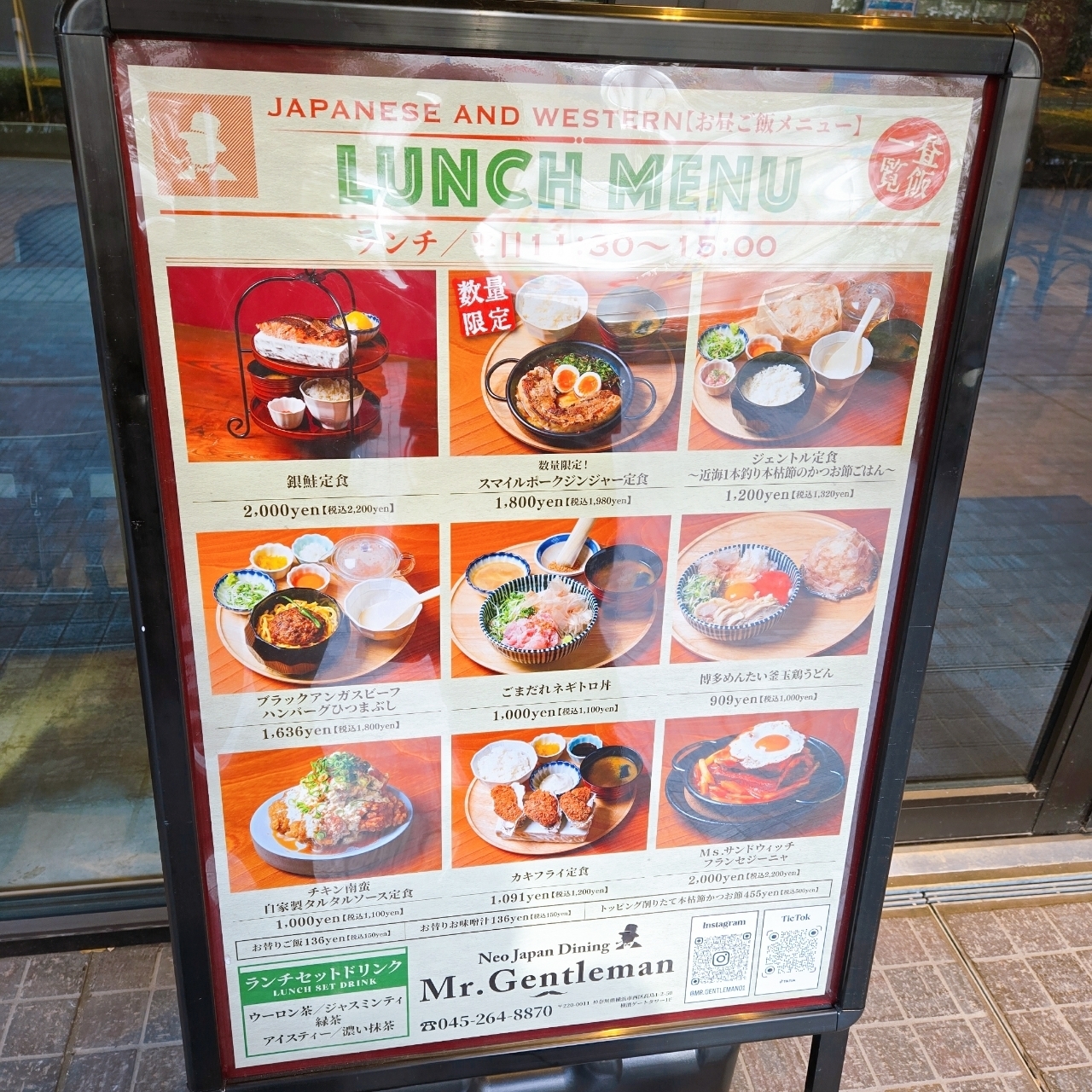 miさんが投稿したMr.Gentleman ～Neo Japan Dining～横浜店に関する口コミの画像