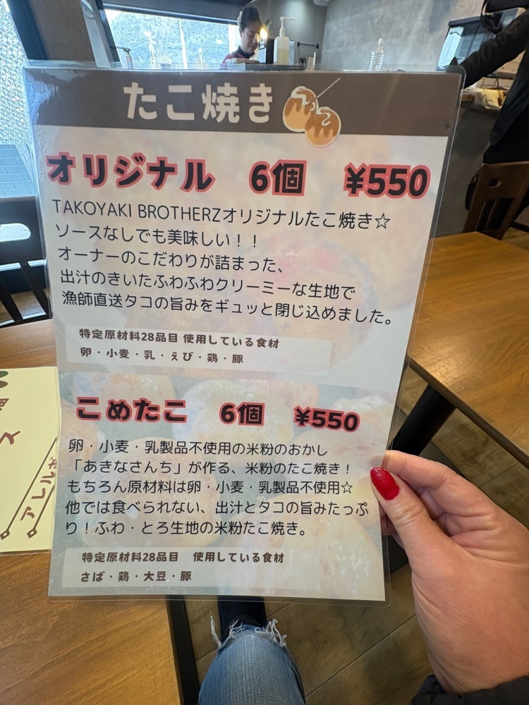 りおん💓さんが投稿したTAKOYAKI BROTHERZに関する口コミの画像