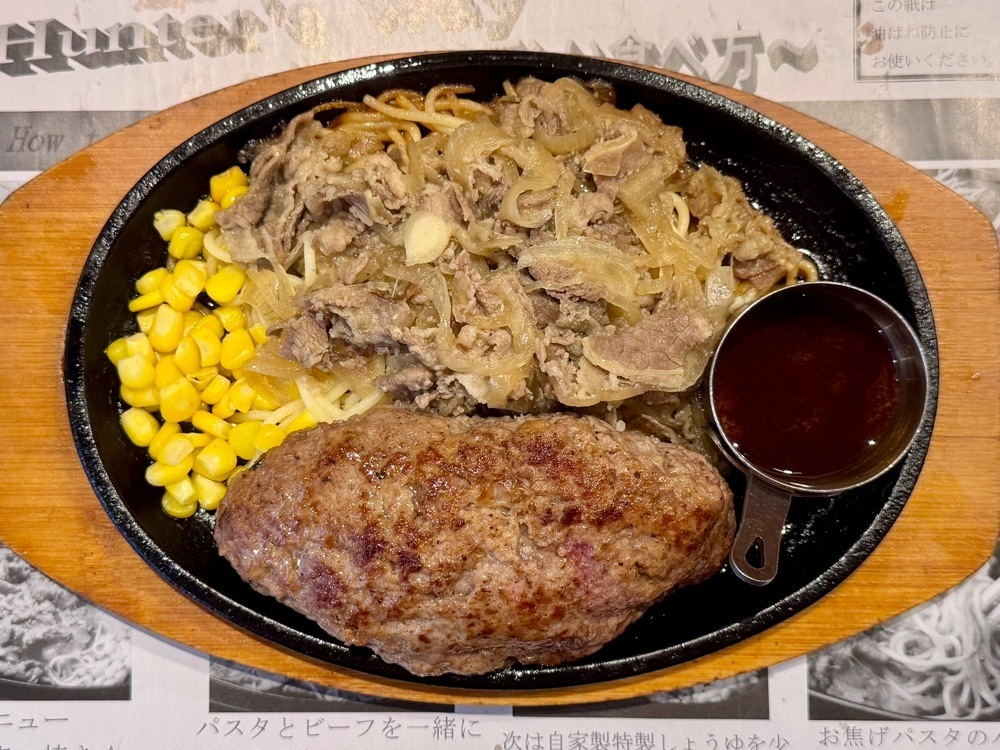 満腹次郎0843さんが投稿したグリルハンター 五反田店（GRILL HUNTER）に関する口コミの画像