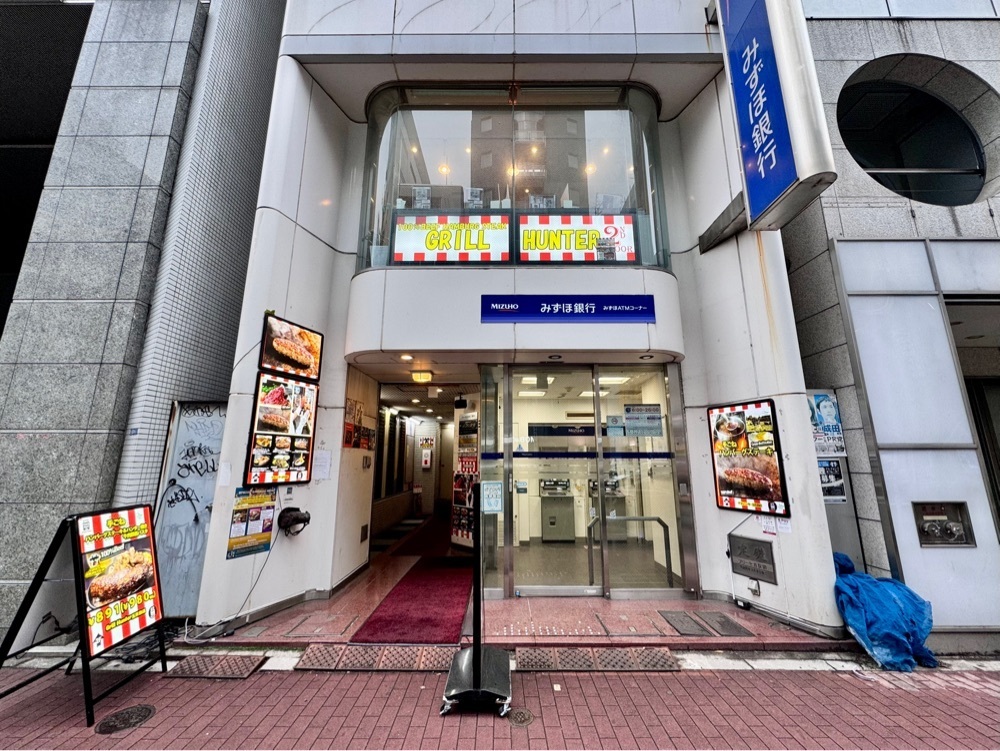 満腹次郎0843さんが投稿したグリルハンター 五反田店（GRILL HUNTER）に関する口コミの画像