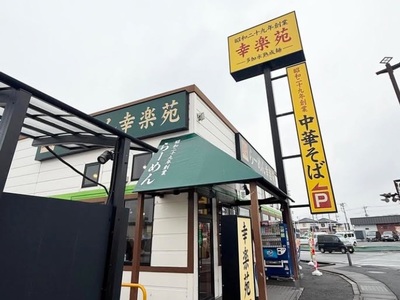 施設画像
