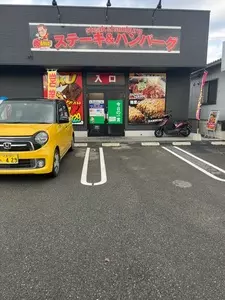 肉最強伝説 篠栗店