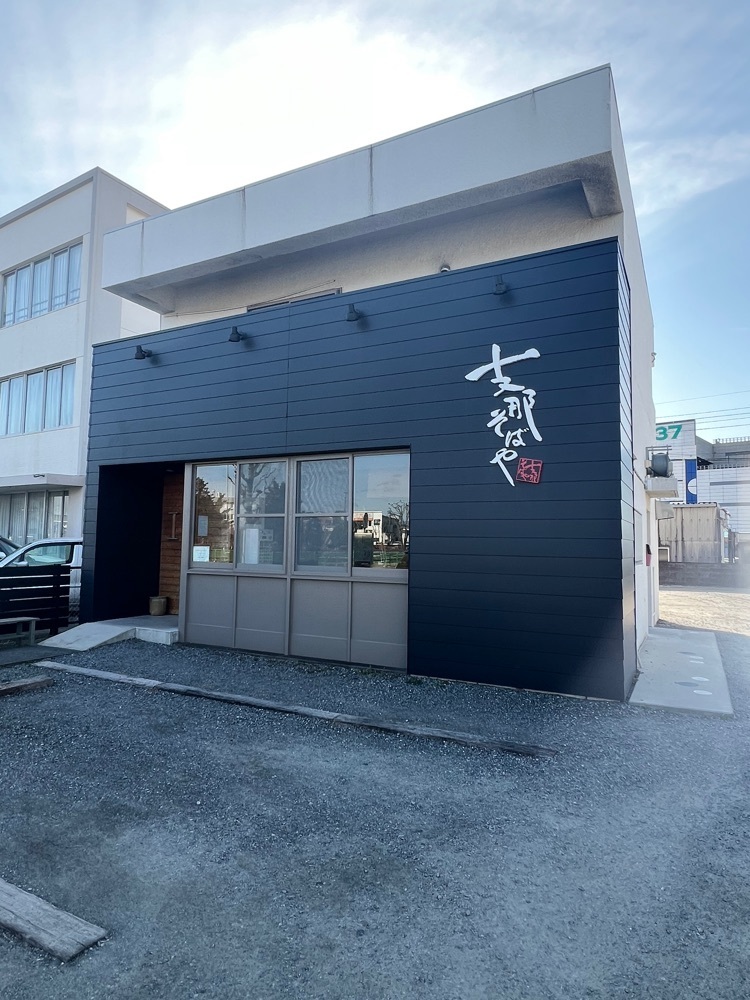 がんばれ元気さんが投稿した支那そばや 鳥栖店に関する口コミの画像