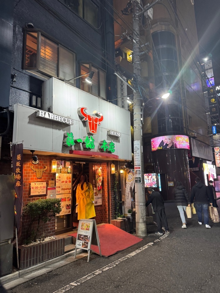 junjun09090909さんが投稿した眞一館 新宿本店（シンイチカン）に関する口コミの画像