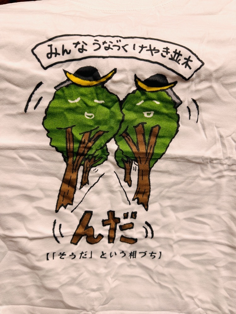 かめ_メグミさんが投稿したエスパル仙台に関する口コミの画像