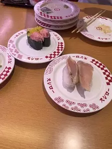 スシロー 生田川インター店