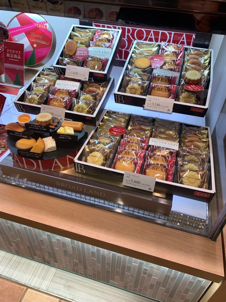 k_____nさんが投稿したモロゾフ ピオレ姫路店（Morozoff）に関する口コミの画像