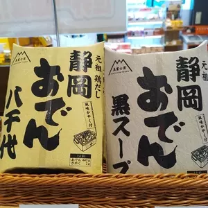 厚木パーキングエリア外回り　ショッピングコーナー