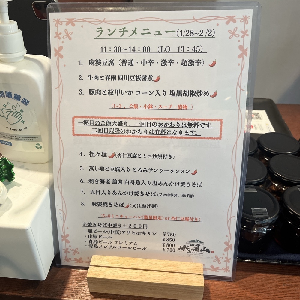 ロッシフミさんが投稿した峨嵋山（ガビサン）に関する口コミの画像