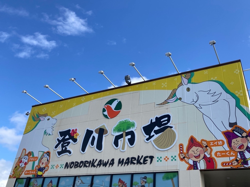 ゴンさんが投稿したタウンプラザかねひで 登川店に関する口コミの画像