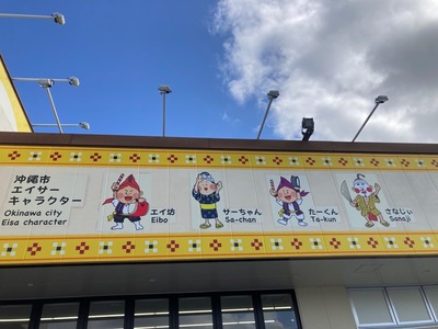 施設画像
