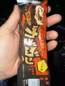 シャトレーゼ 笹川店