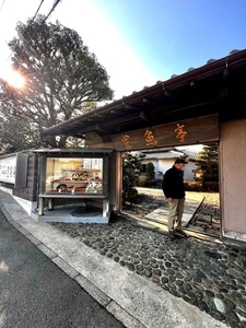 寿司割烹 豊魚（すしかっぽう ほうぎょ）