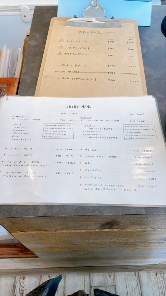 みかんさんが投稿したsabo cafeに関する口コミの画像