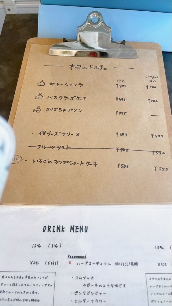 みかんさんが投稿したsabo cafeに関する口コミの画像