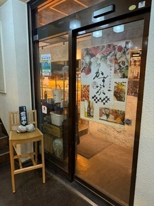 真打 かず家 国分寺店