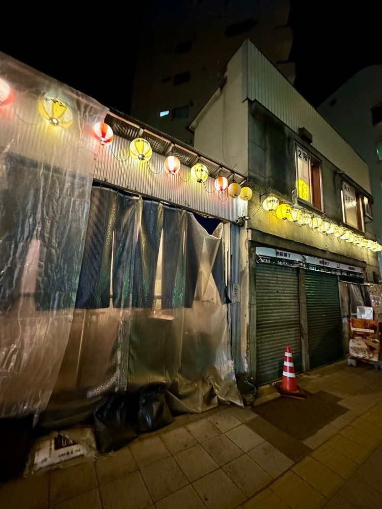 ぴょんたI 東京グルメ・居酒屋さんが投稿した山正に関する口コミの画像