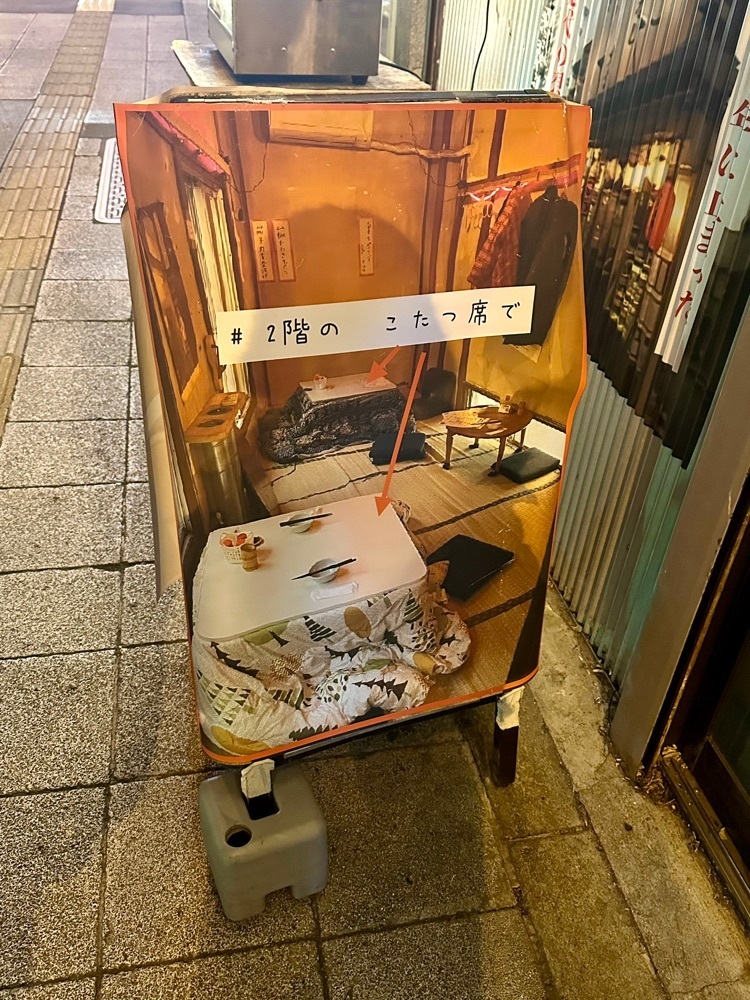 ぴょんたI 東京グルメ・居酒屋さんが投稿した山正に関する口コミの画像