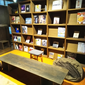 おふろcafe白寿の湯