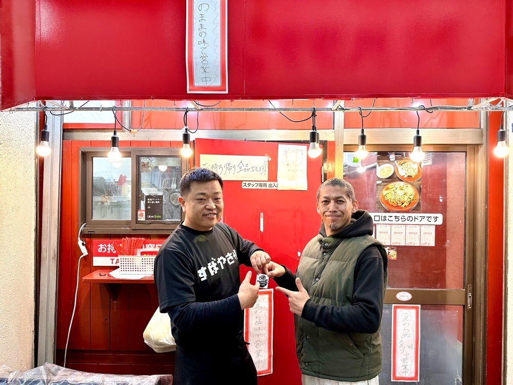 かずくんさんが投稿した野呂松飯店（ノロマハンテン【旧店名】白らーめん 南ばん亭）に関する口コミの画像